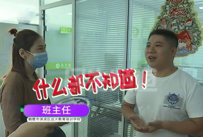 物理|花23万给孩子补习 中考才考220分母亲崩溃 校长：根本不赚钱