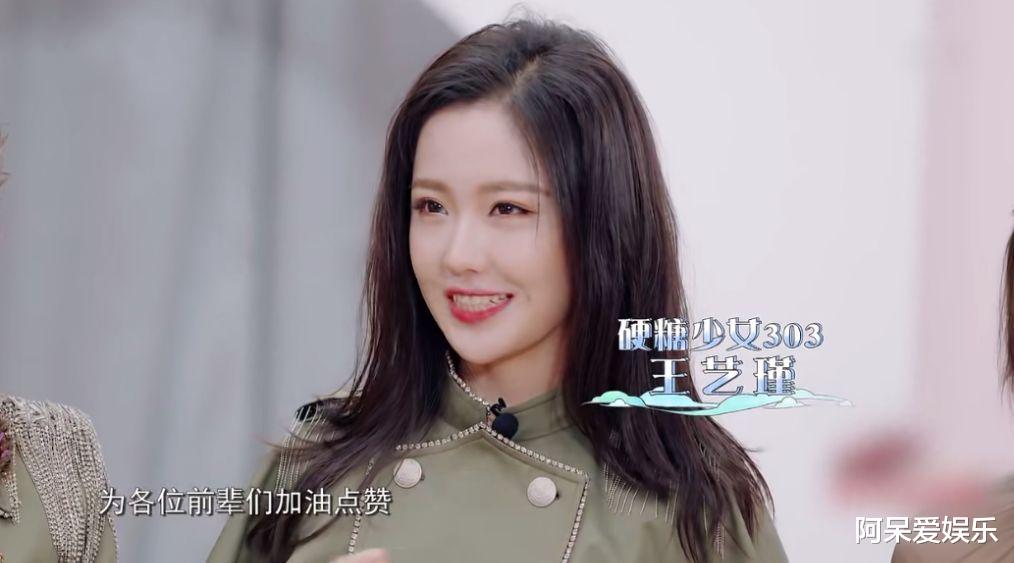 硬糖少女303|上对节目太重要了 THE9和硬糖少女的综艺首秀 效果截然不同