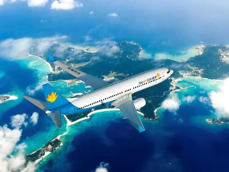 案件通报|低至260元！襄阳又添新航班