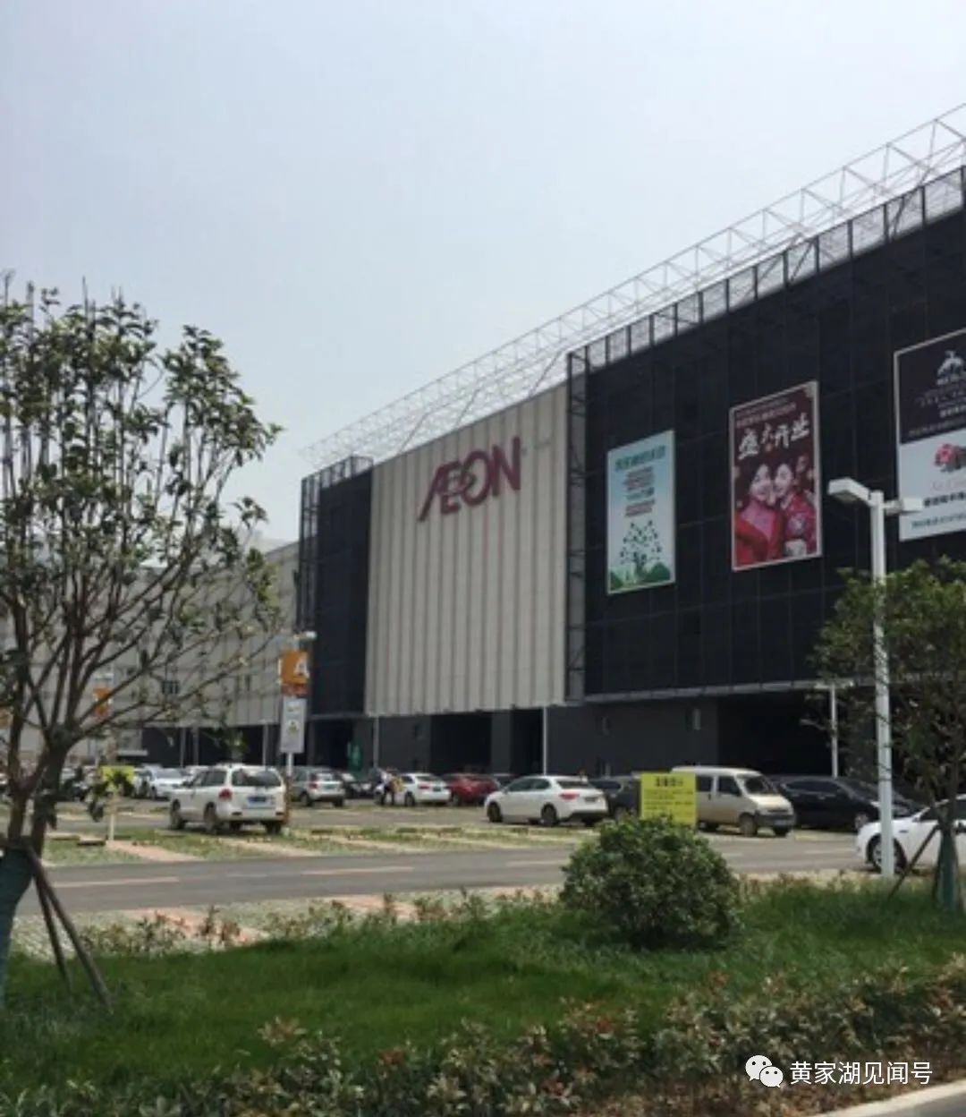 黄家湖动态 江夏永旺意向地块最新消息汇总，该地块挂牌准备工作已完成