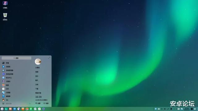 【软件】国产操作系统来了！你以后的电脑可能都要用它