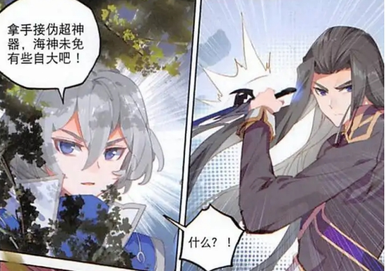 ：斗罗：同样在海神面前玩暗器，情绪之神被夸奖，他却遭无情嘲讽