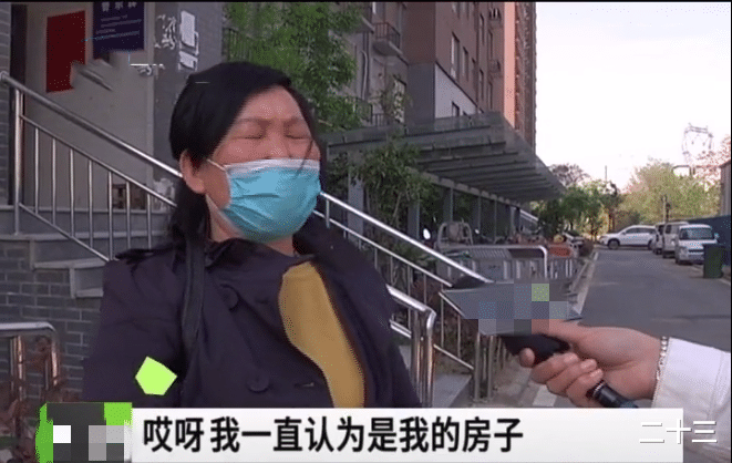 ：女子给弟弟买婚房，装修好了才知不是自己家：原房主卖错房子了！