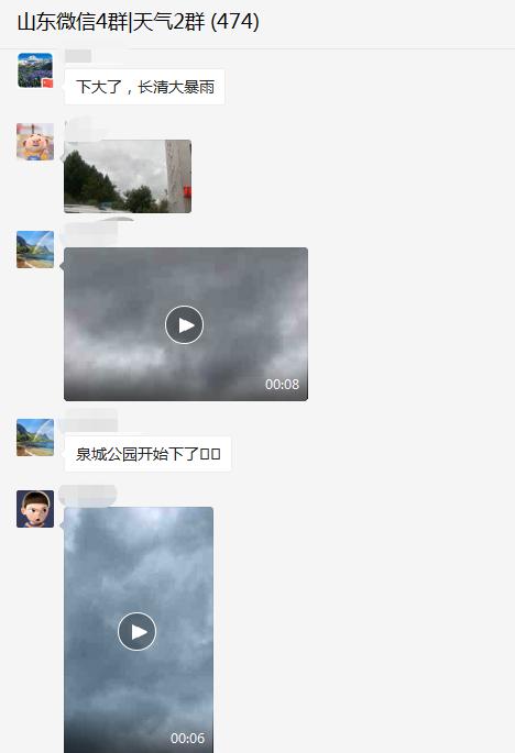 金堂|黑云压城昼如夜！济南瓢泼大雨又开下！连下3天！多个收费站封闭