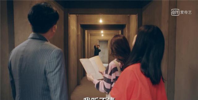 《爱5》胡一菲廉价买毛坯房，入门竟是跑道？话说这么奇葩咋装？