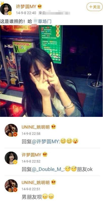 直男|15岁边程再出迷惑操作，账号关注美女博主，更新内容太成人引热议