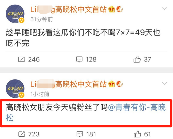 明星|原来明星也讨厌这样被P图？