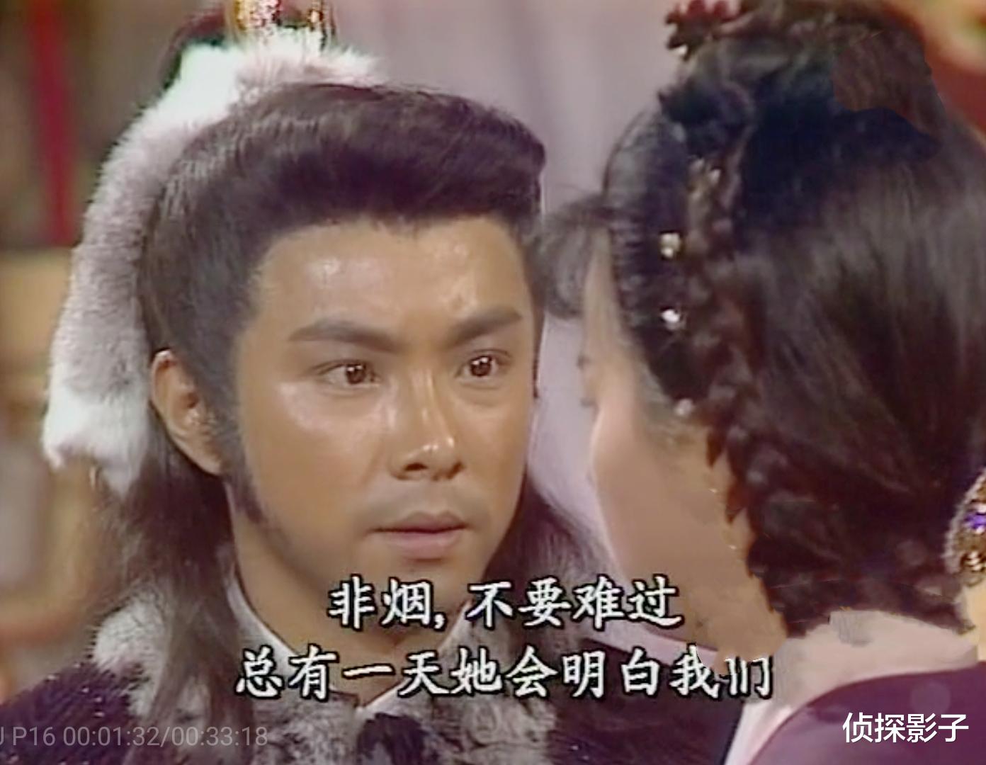 古装剧:29年前的古装剧,女主爹杀了男主一家,男主杀了女主爹,最后他们没在一起