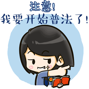 「无锡」【拍案】两年赚取一千万？！这样的“好事”你会沦陷吗？