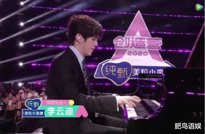 「刘雨昕」《创造营》决赛成团，热搜却被《青你》队长安崎，刘雨昕，Lisa组团压制