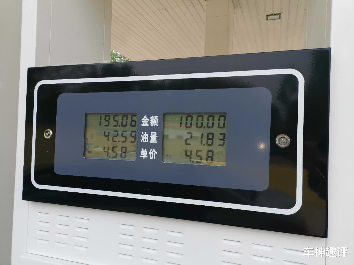 [油价]3.9元/升的汽油，直接加满，幸福原来如此简单！