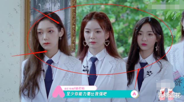 林君怡|创3林君怡放狠话，首七选手德不配位，有谁注意张艺凡的表情？