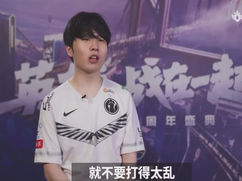 ig|IG落败后，rookie“1推5”名场面让人泪目，赛后暗示队友打法有问题！