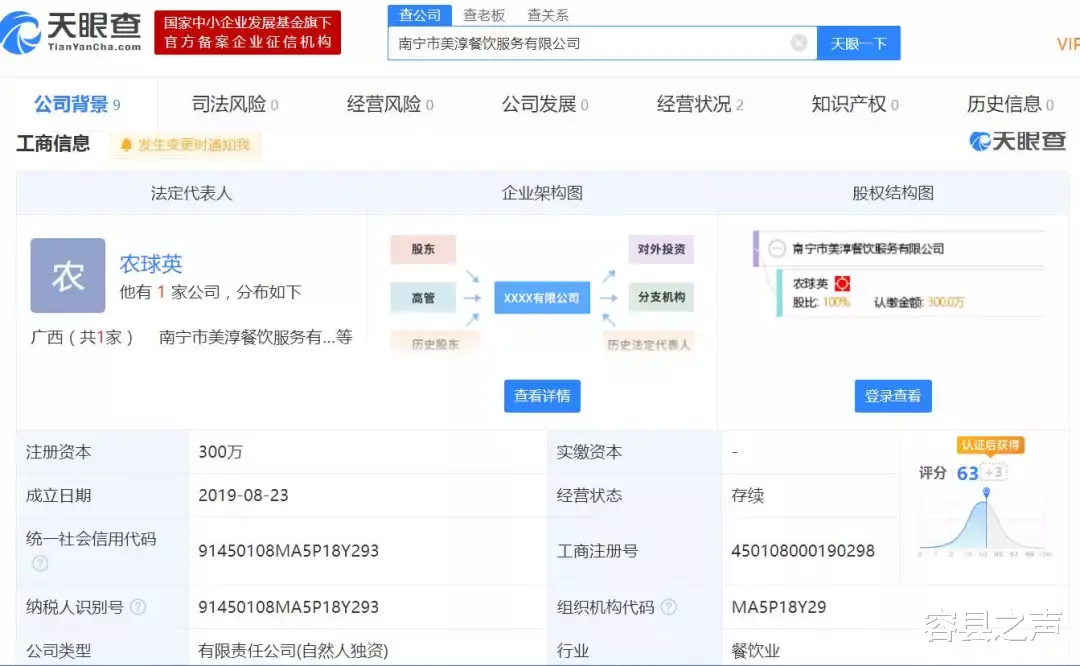 腹泻|广西一中学46名学生在校就餐后呕吐腹泻,患病原因仍在查