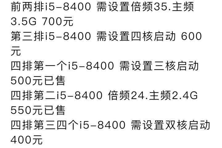 「iOS14」【有趣】第39期：恐怖的“剪角”CPU
