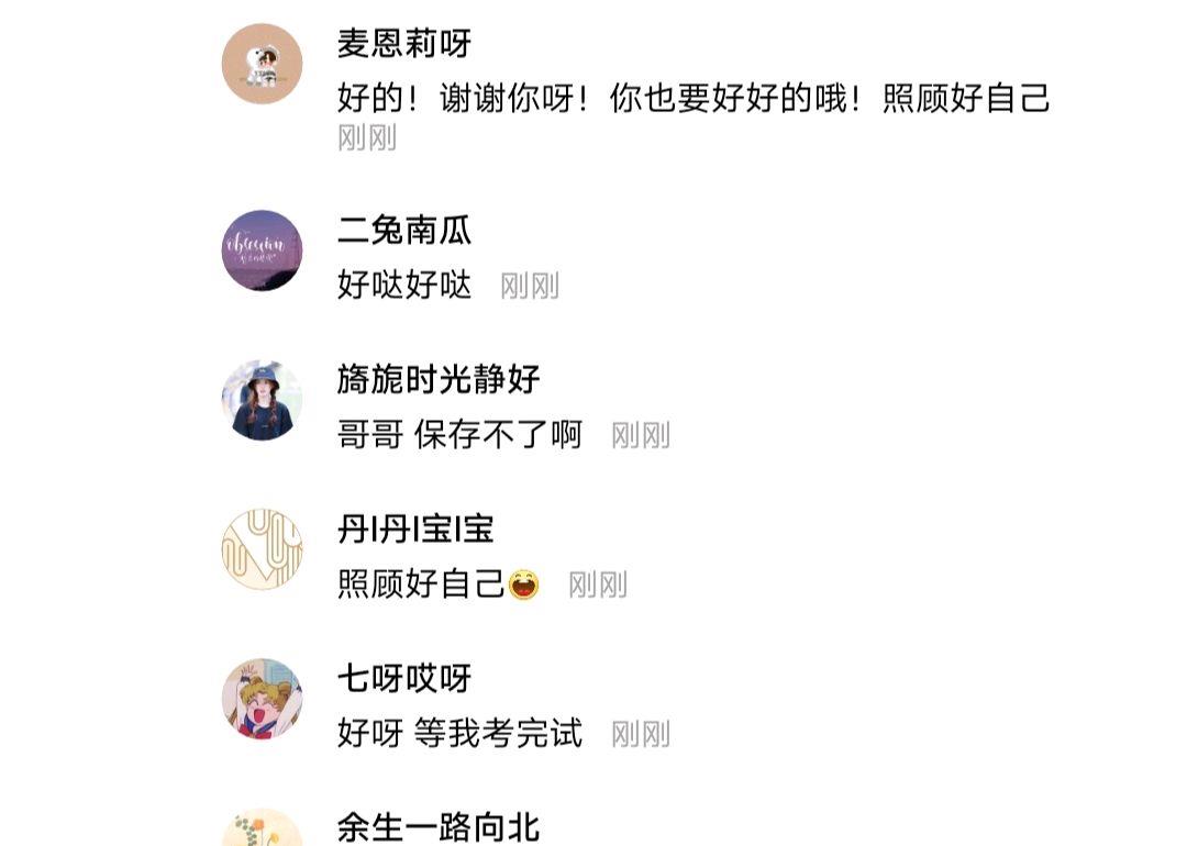 gai|时隔6天,肖战再次更新绿洲动态,给虾虾们布置“作业”啦!
