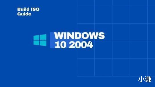 电子商务|修复大多数错误bug，微软推送V2004 7月累积更新