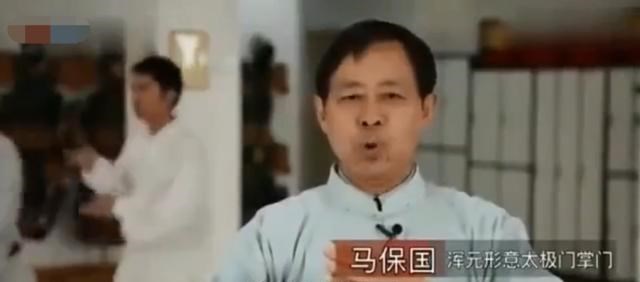 【ko】马保国被业余选手4秒KO，却击败过格斗冠军，李连杰的评价很客观
