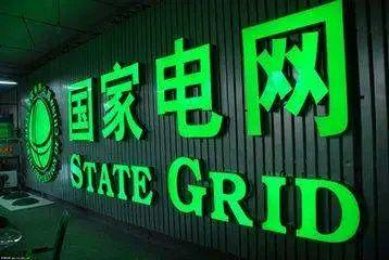 校园招聘|国家电网2021年校园招聘开启，这一专业毕业生受青睐