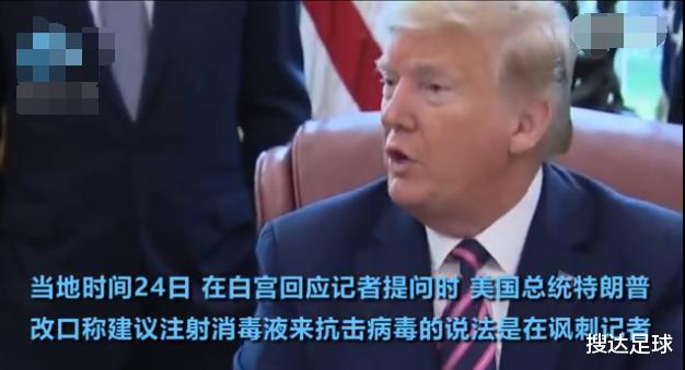 『特朗普』美国突破90万例！美国人终于还中国一个清白，2大巨星暗讽特朗普