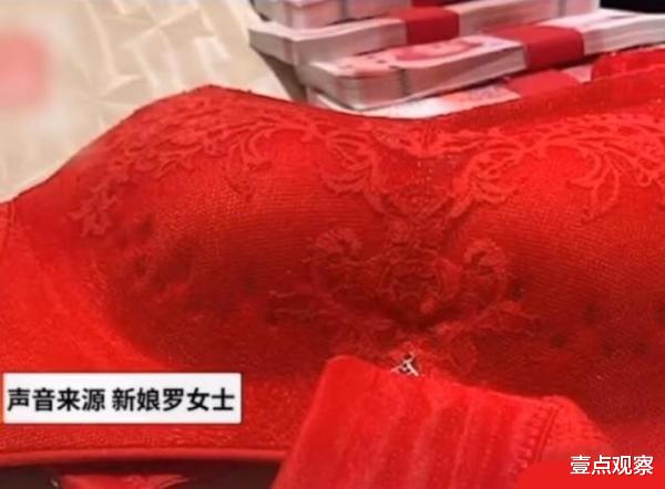壹点观察 贵州迎亲事件最新进展！男方向女方索要谈恋爱时的礼物钱