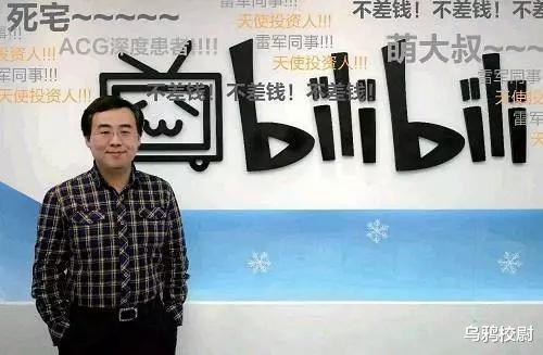 「上海市」UP主跌倒，B站吃饱？