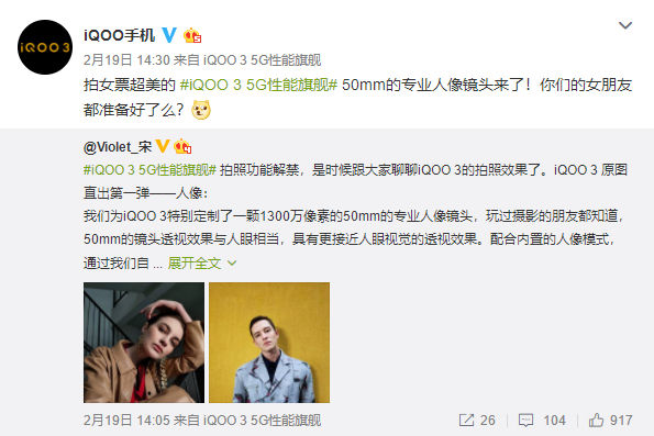 非凡画质iQOO3样张曝光下一个摄影大师会是你么？