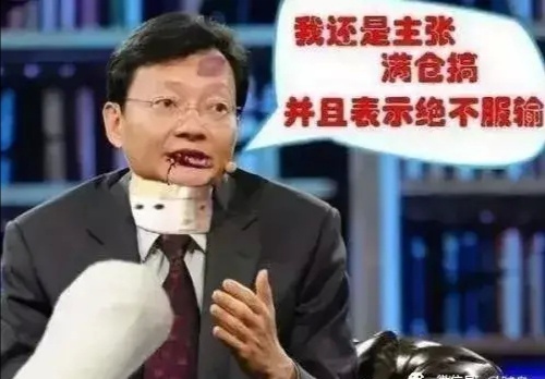 『茅台』电焊工李大霄被约谈