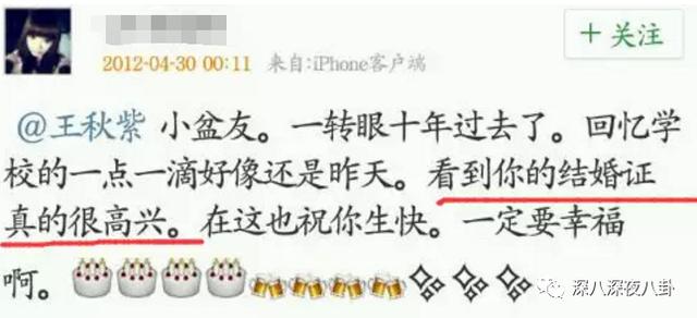 郭碧婷|台湾媒体报道说,她已怀孕六个月1