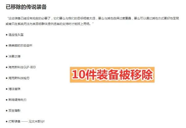 手机游戏|英雄联盟手游将于12月初全球发行？拳头公司再次将大陆抛在脑后