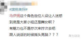 袁泉|马伊琍和袁泉，一个出演新剧引争议，一个进退有度，淡然优雅