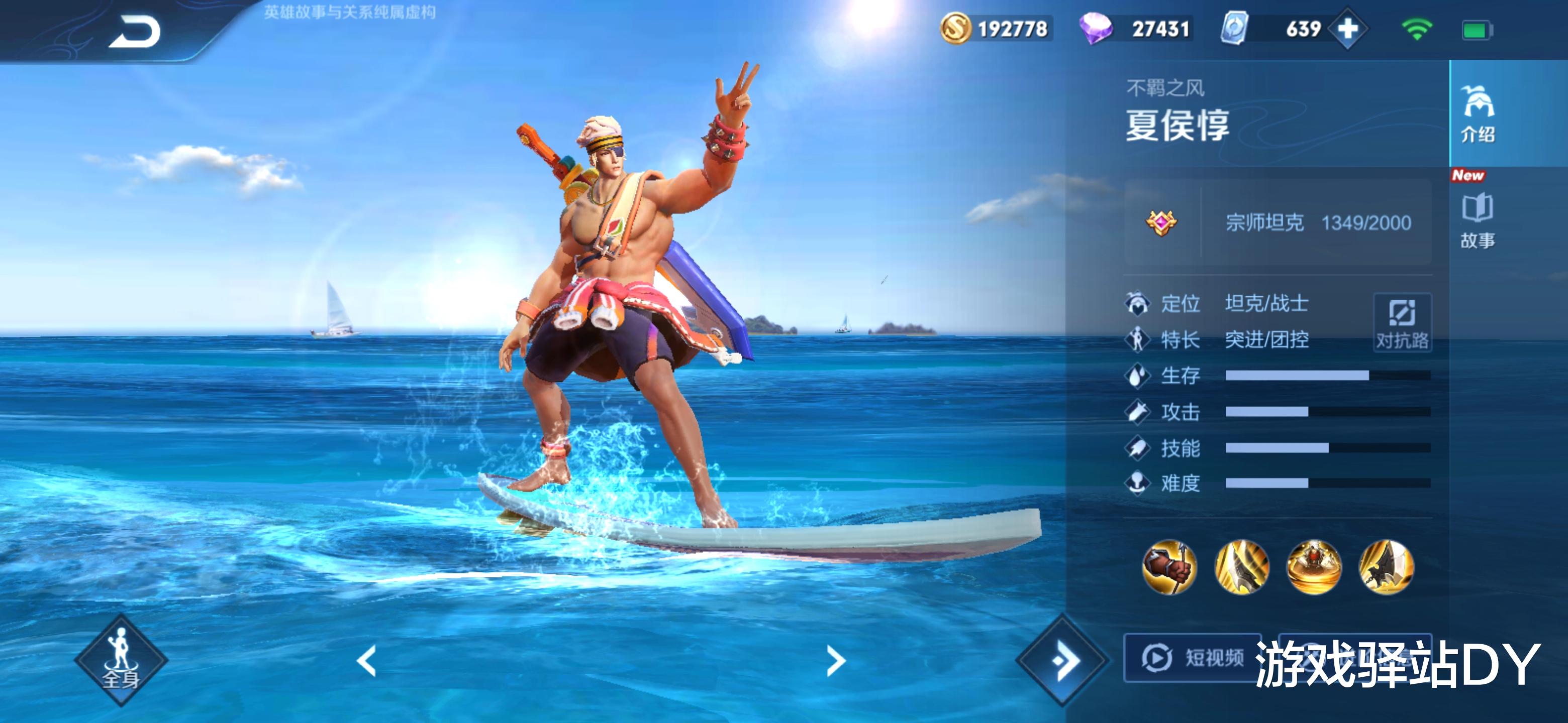 #老夫子#体验服4.24更新：11位英雄调整，西施新增自动寻敌，老夫子削弱