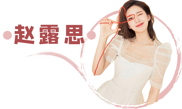 [罗志祥]周扬青ins回应复合，罗志祥竟私下参与投票？