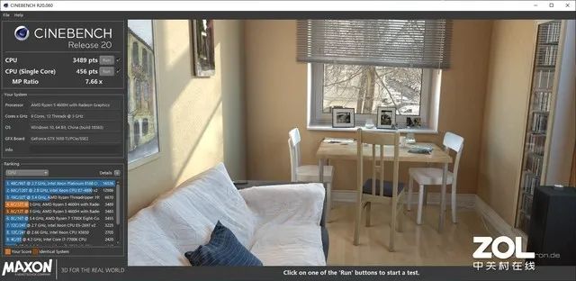 联想:我锐龙4600H今天就要单挑I7,联想拯救者R7000 2020首测