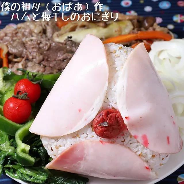 饭团|日本超火“奶奶饭团”刷爆全网，有一种饿是奶奶觉得你饿！