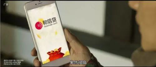 和信贷|立案调查！又有网贷平台要凉了，累计借款超200亿，7万多人遭殃
