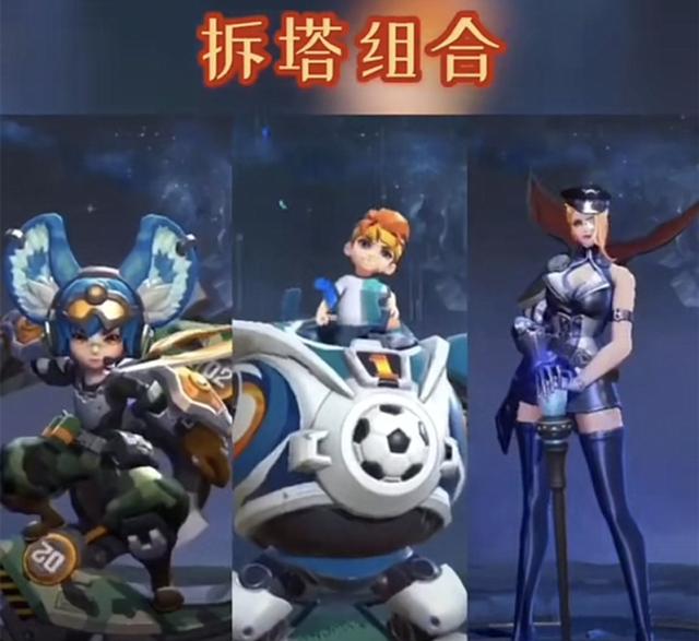 三姐妹|谁才是峡谷最强三人组？草丛三姐妹很一般，榜首三人专治花里胡哨