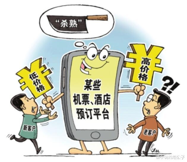 大数据|大数据不能再“杀熟”！3部作品，带你了解真正的大数据时代