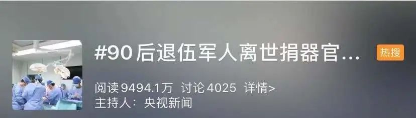 女性之声 他们的生命，以“爱的方式”得以延续