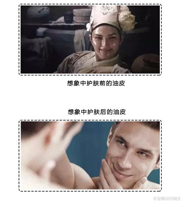 #护肤#所谓正确的“护肤步骤”其实才是错误的，护肤要的是需求不是步骤