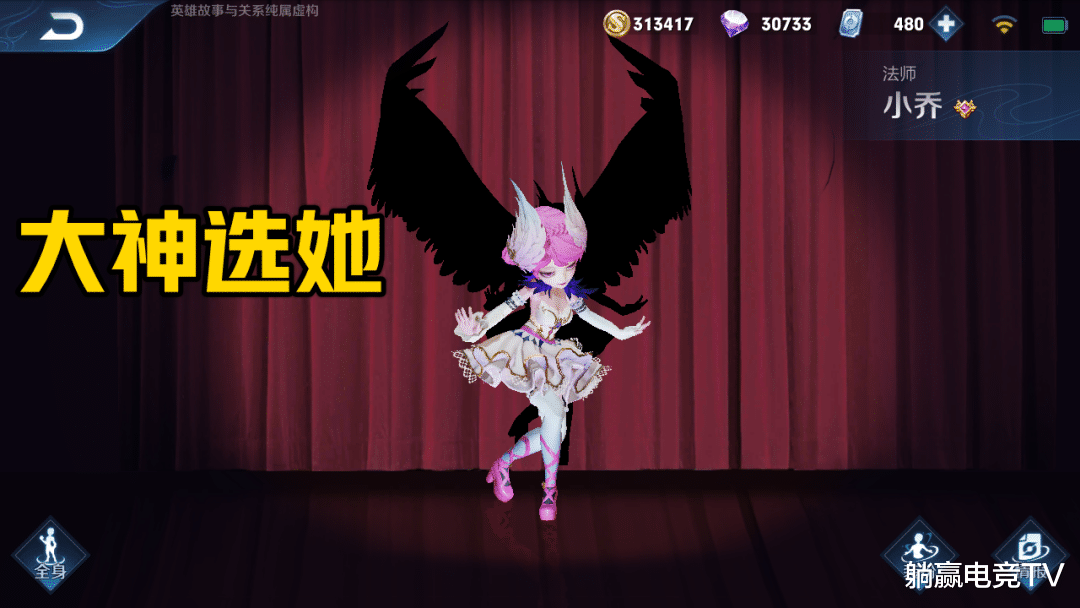 |人生首颗荣耀水晶该怎么用？换全息是喜欢猴子，大神都选她！