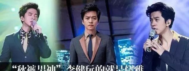 李健|李健拒绝为张杰写歌,理由让人无言以对,这情商不愧是名校学霸!