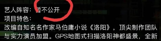 王一博|王一博新剧被爆出问题,女主就出现三个,这部剧还没拍就乱套了