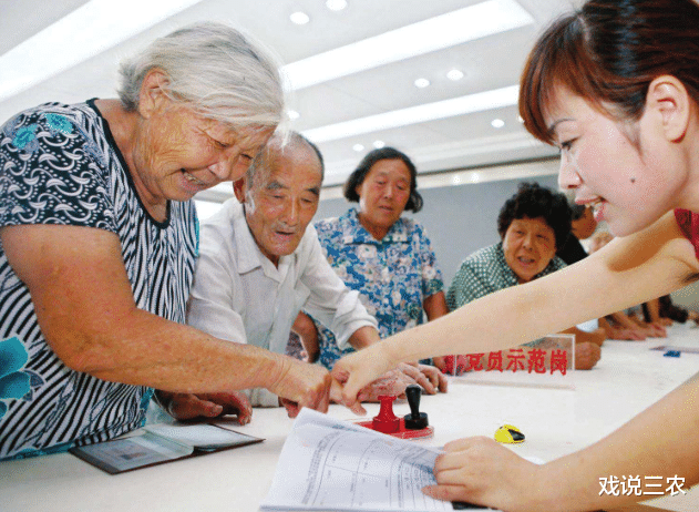 戏说三农|农村养老金发放标准由500元/月提升到1000元/月有多难？会实现吗？