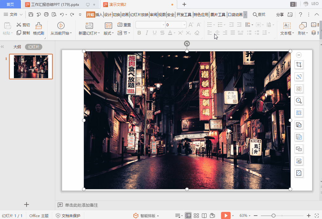 WPS 2019居然还有这些黑科技功能，太无敌了！网友：我Office不服