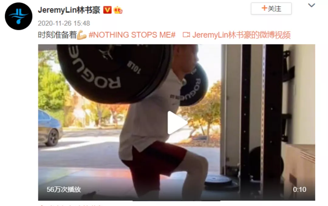 鄭惟桐|林書豪最新消息來了！連CBA也要拋棄他啊，太慘了吧