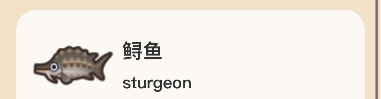 []动物之森-5月可钓到的全部鱼类+鱼类稀有度排序