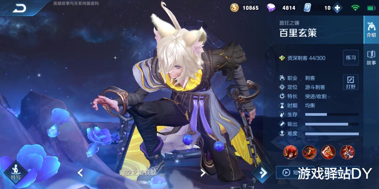 |?王者荣耀：排位四大调整一览，S21只是过渡，S22才开启新赛年