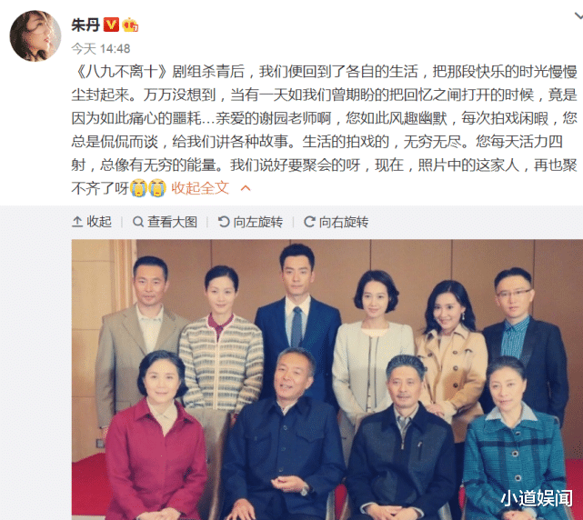 谢园|?61岁谢园骤逝，逾50位文娱圈名人痛悼，不设灵堂原因曝光惹泪目！