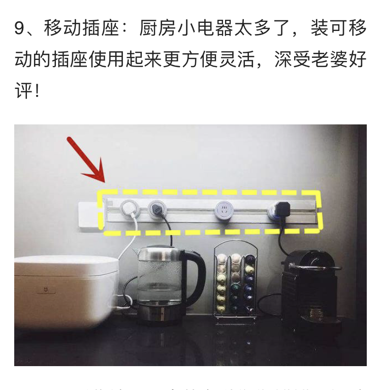 |装修厨房做到这10点，才称得上人性化设计，让人住得舒服